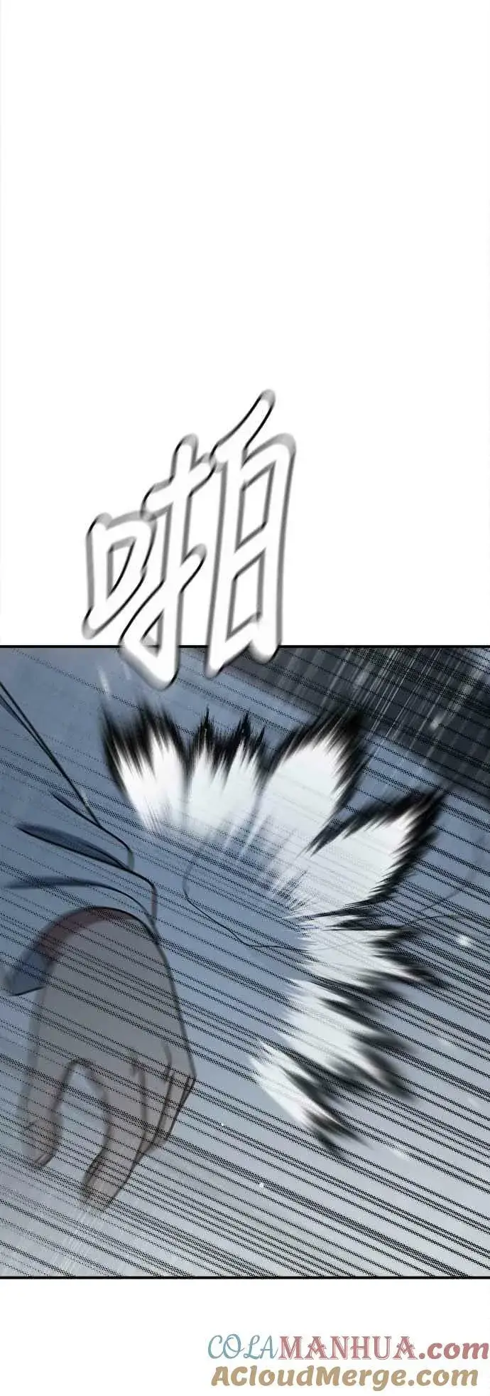 漫画《盗脸人生》S1 外传2 艾登&李智允第67张图