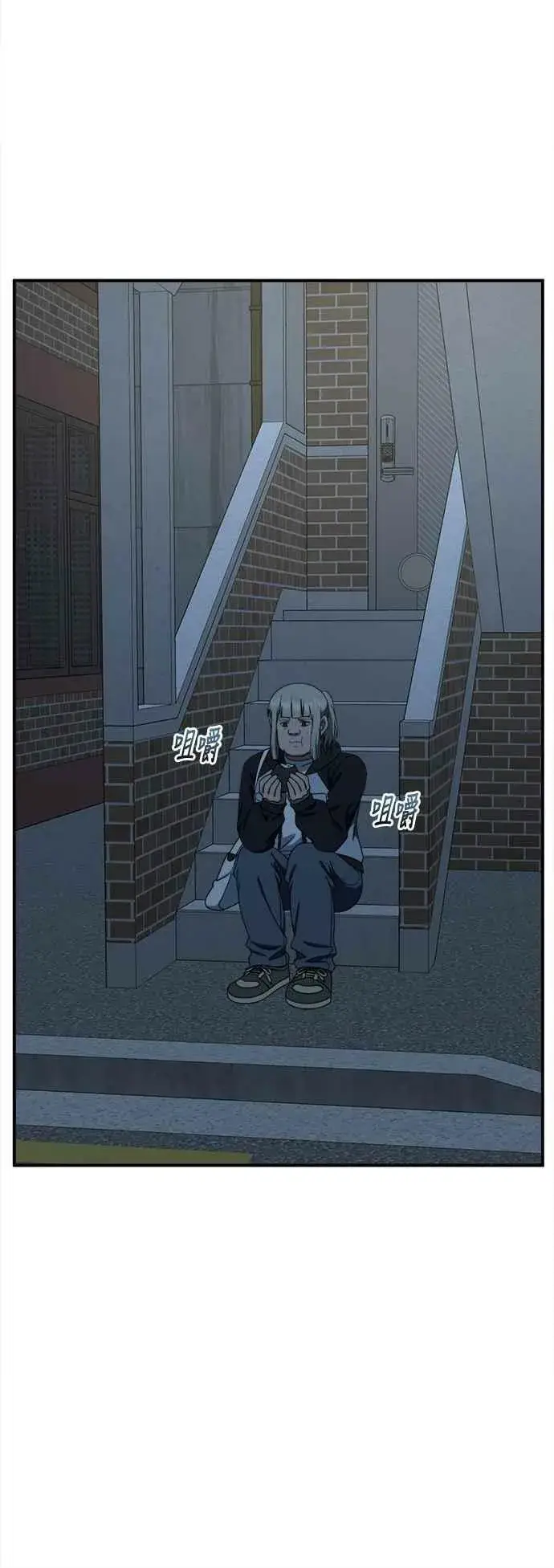 漫画《盗脸人生》S1 外传3 李智允第35张图