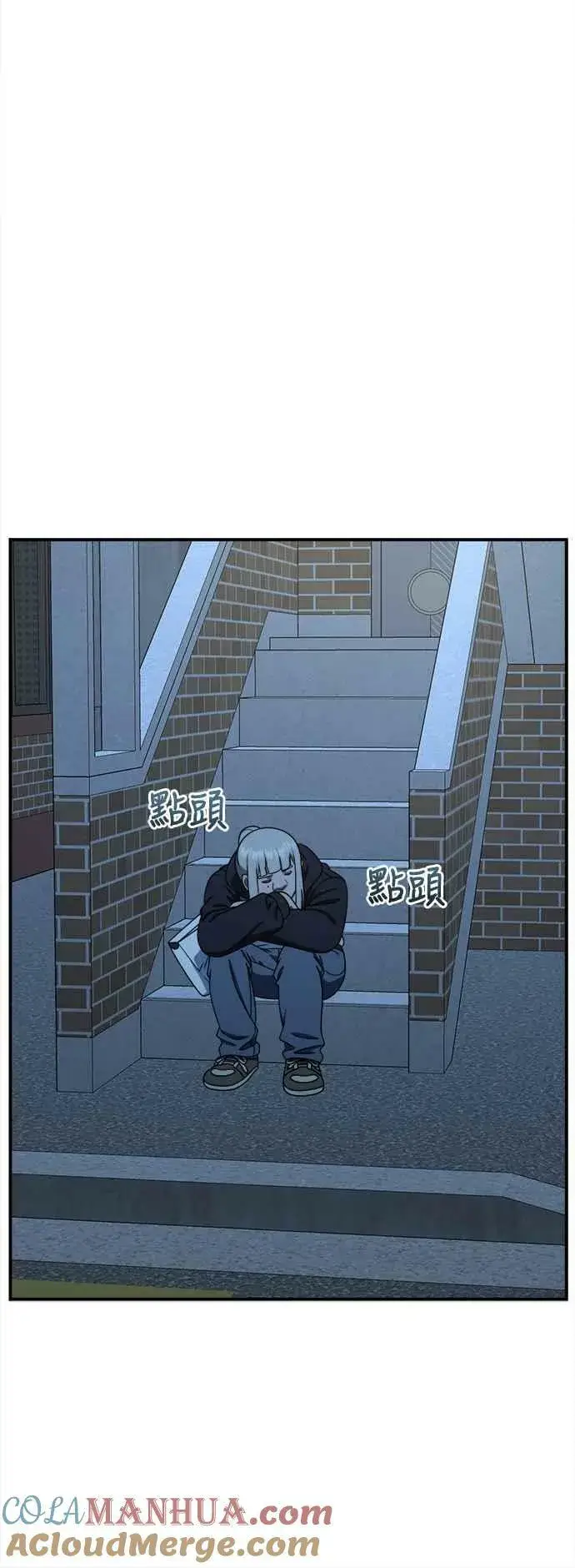 漫画《盗脸人生》S1 外传3 李智允第49张图