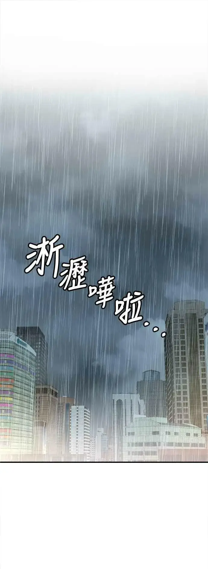 漫画《盗脸人生》S1 外传4 李智允(结尾)第38张图