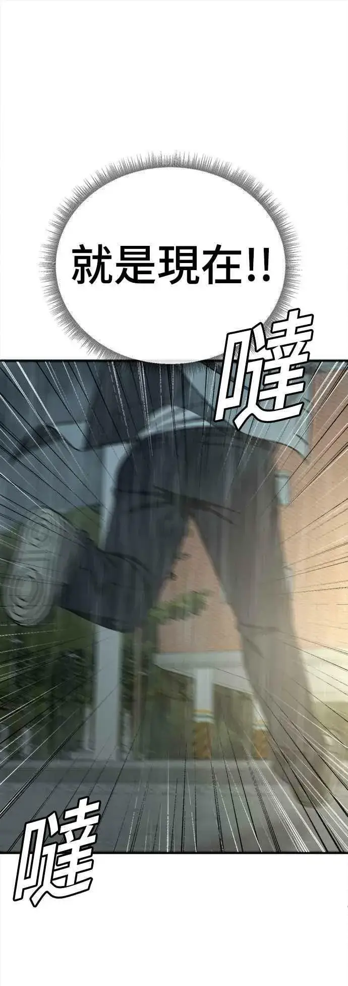 漫画《盗脸人生》S1 外传4 李智允(结尾)第45张图