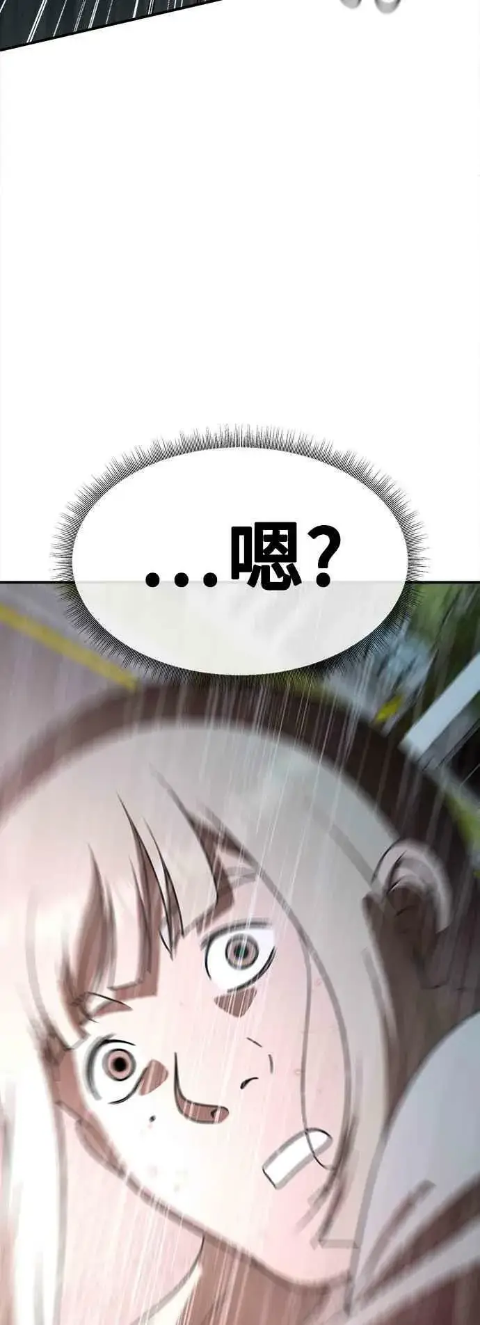 漫画《盗脸人生》S1 外传4 李智允(结尾)第63张图
