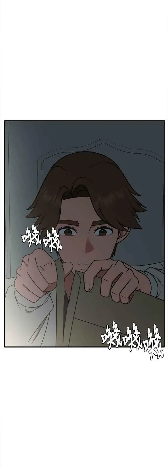 漫画《盗脸人生》S1 外传4 李智允(结尾)第72张图