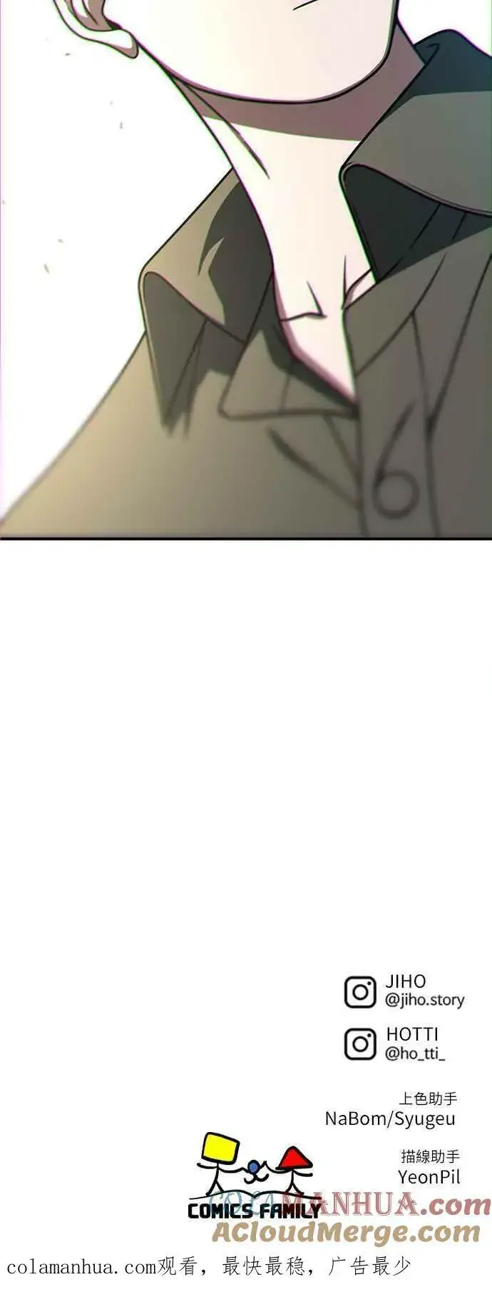 漫画《盗脸人生》S1 外传5 吕敏舒第79张图