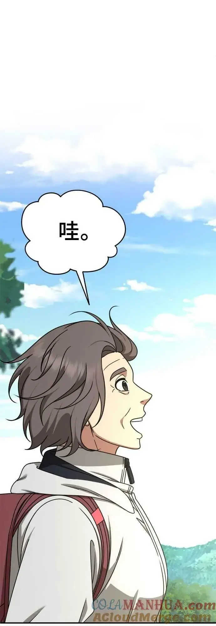 漫画《盗脸人生》S1 外传6 吕敏舒第49张图