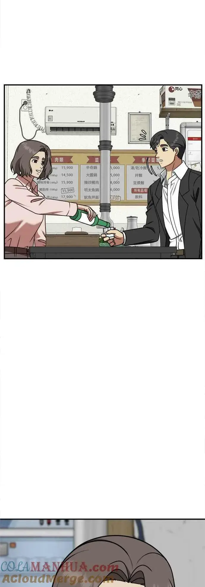漫画《盗脸人生》S1 外传7 吕敏舒第43张图