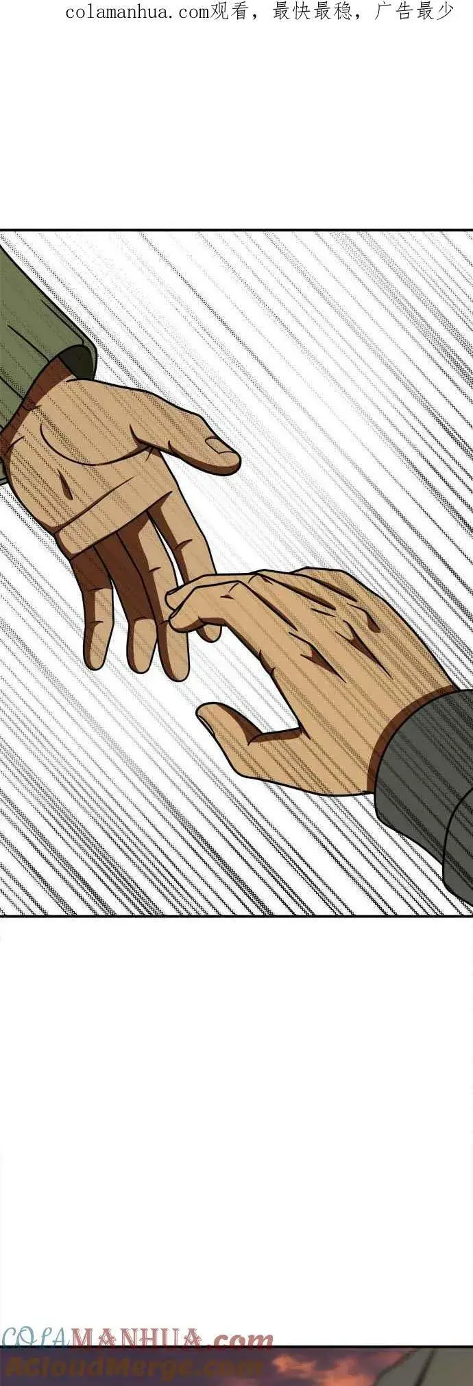漫画《盗脸人生》S1 外传7 吕敏舒第81张图