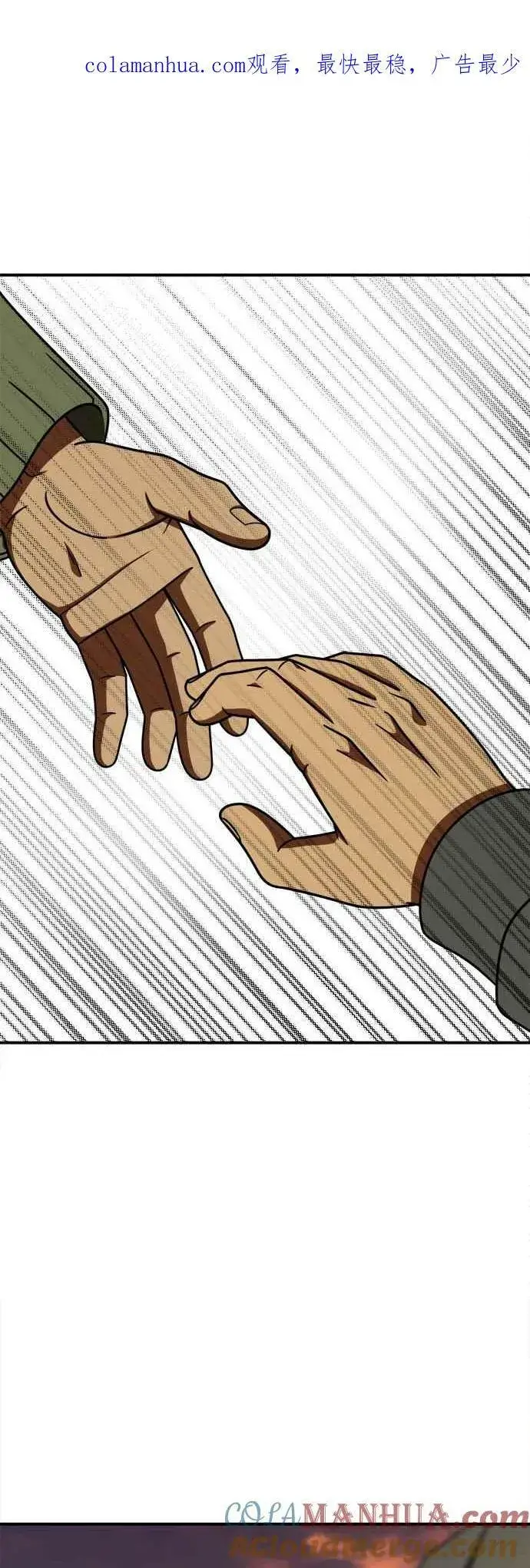 漫画《盗脸人生》S1 外传8 吕敏舒第78张图