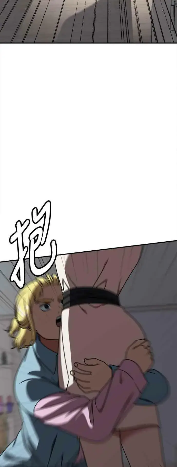 漫画《盗脸人生》S2 莱姆香 1第47张图