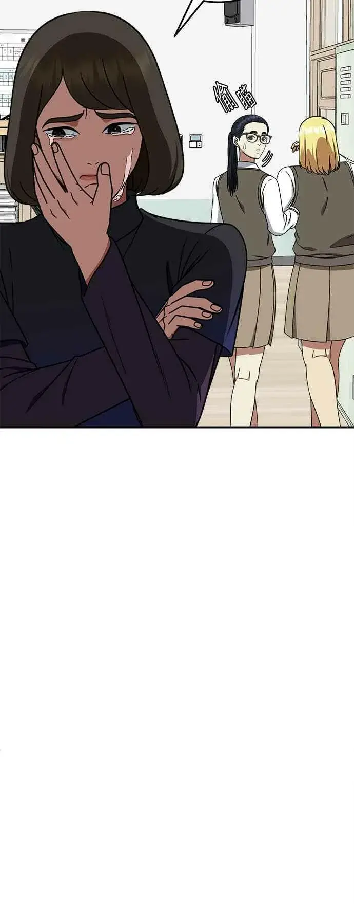 漫画《盗脸人生》S2 莱姆香 2第12张图
