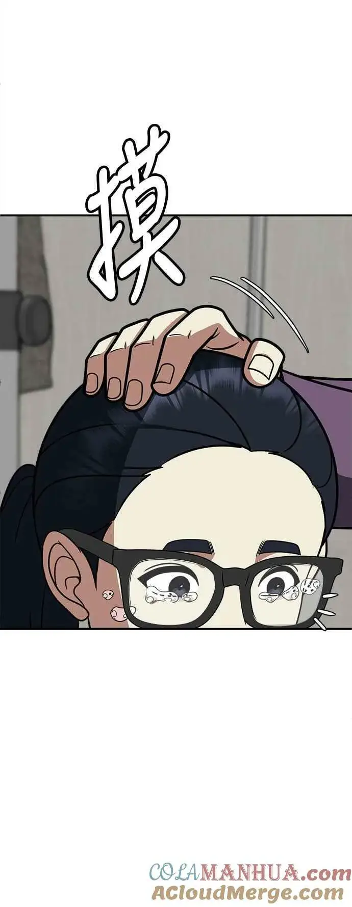 漫画《盗脸人生》S2 莱姆香 2第28张图