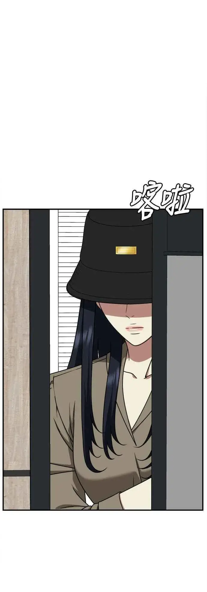 漫画《盗脸人生》S2 莱姆香 8第44张图