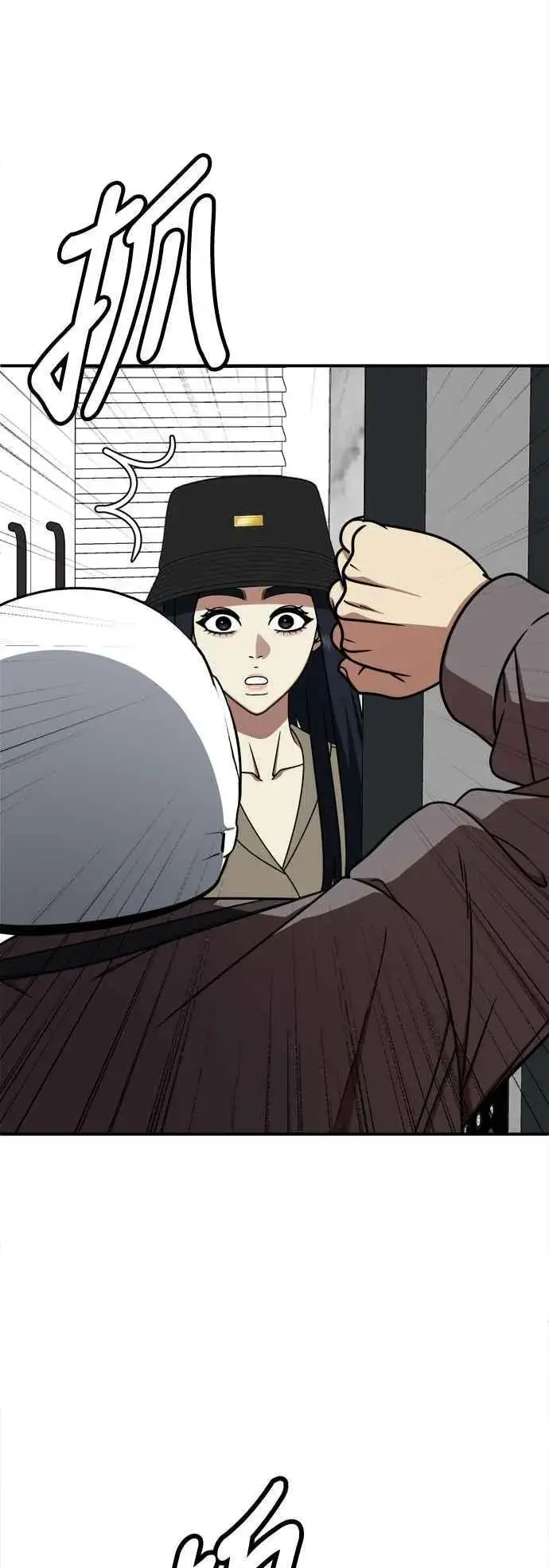 漫画《盗脸人生》S2 莱姆香 8第47张图