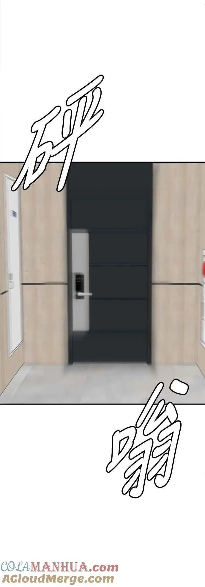 漫画《盗脸人生》S2 莱姆香 8第49张图