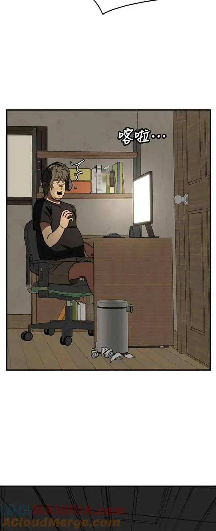 漫画《盗脸人生》S2 白水龙 1第73张图