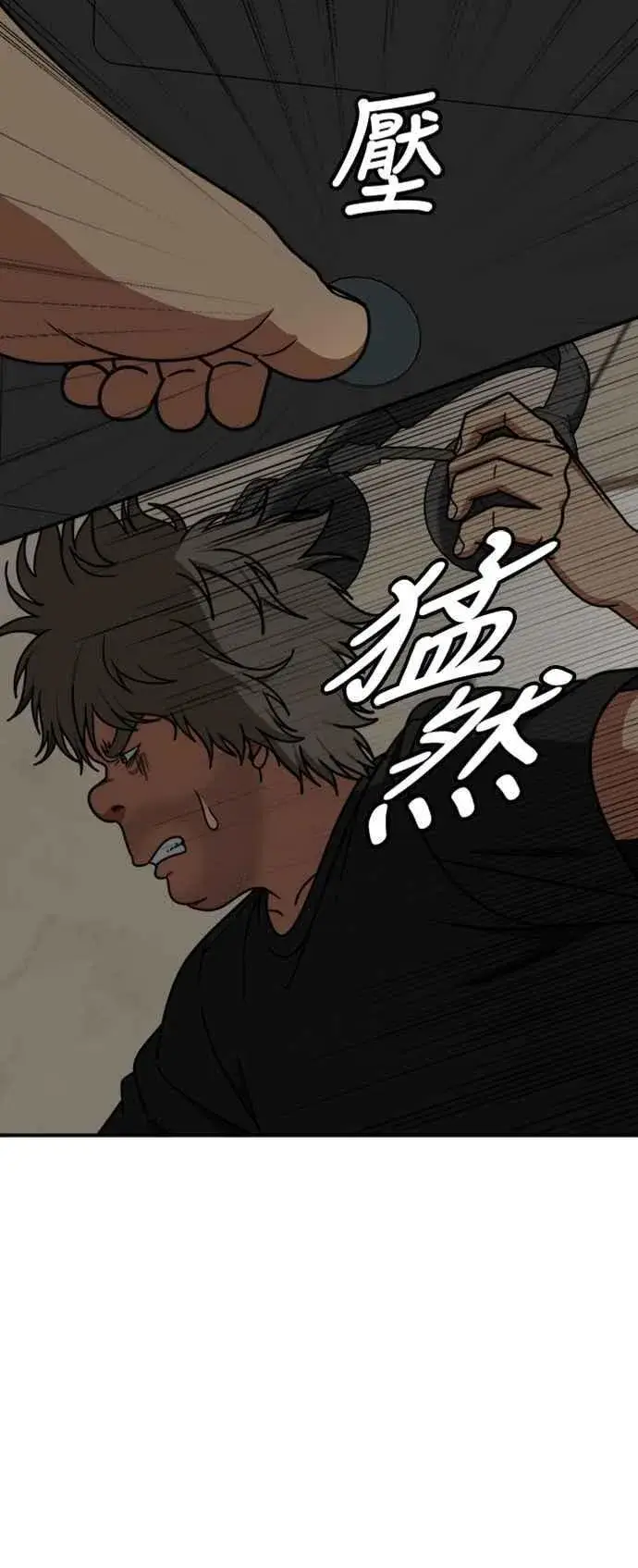 漫画《盗脸人生》S2 白水龙 1第74张图