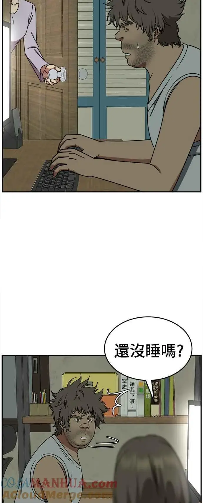 漫画《盗脸人生》S2 白水龙 2第49张图