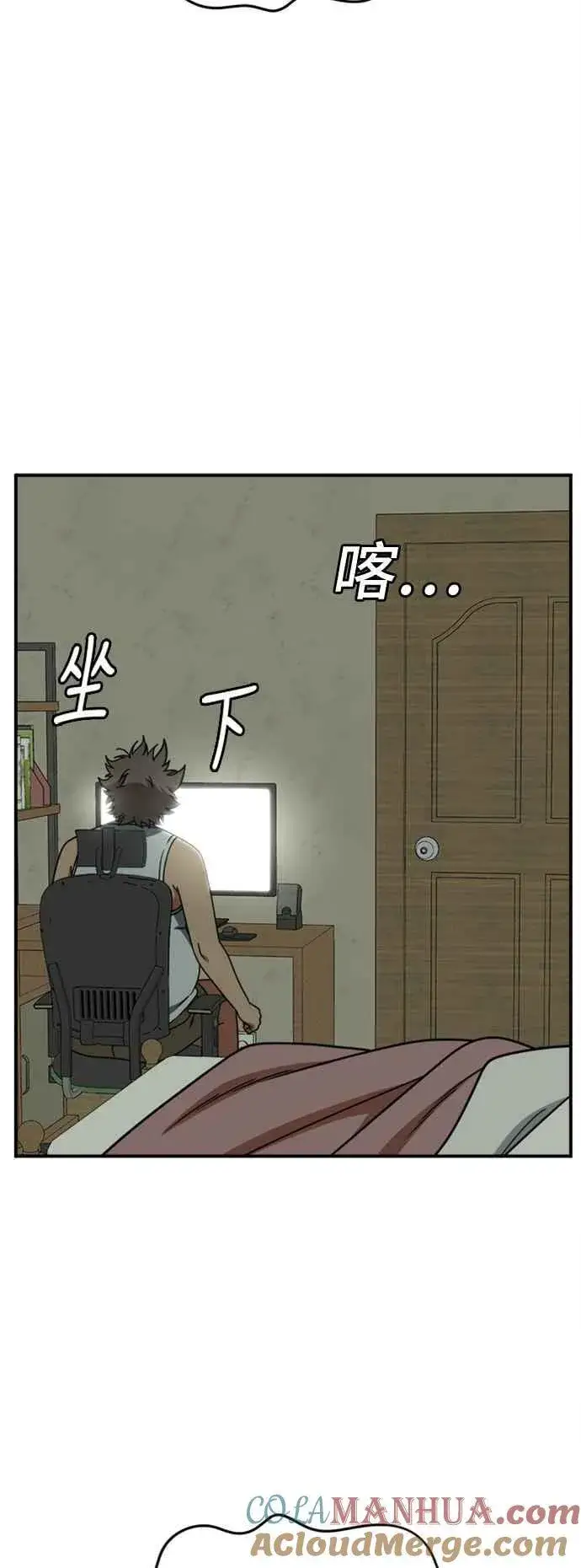 漫画《盗脸人生》S2 白水龙 2第64张图
