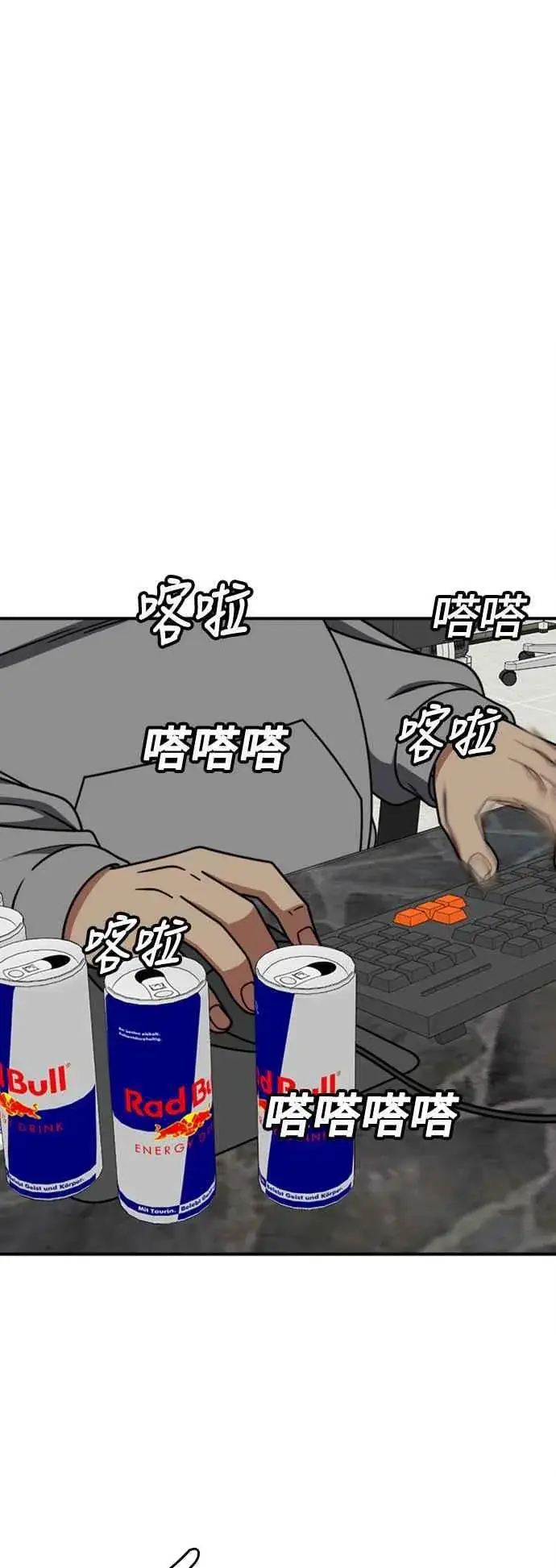 漫画《盗脸人生》S2 白水龙 3第36张图
