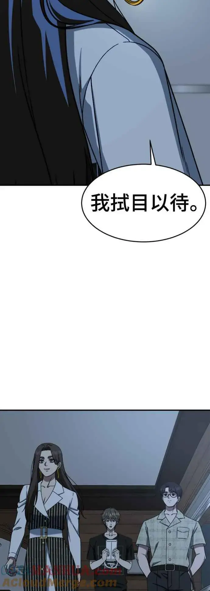漫画《盗脸人生》S2 白水龙 4第46张图