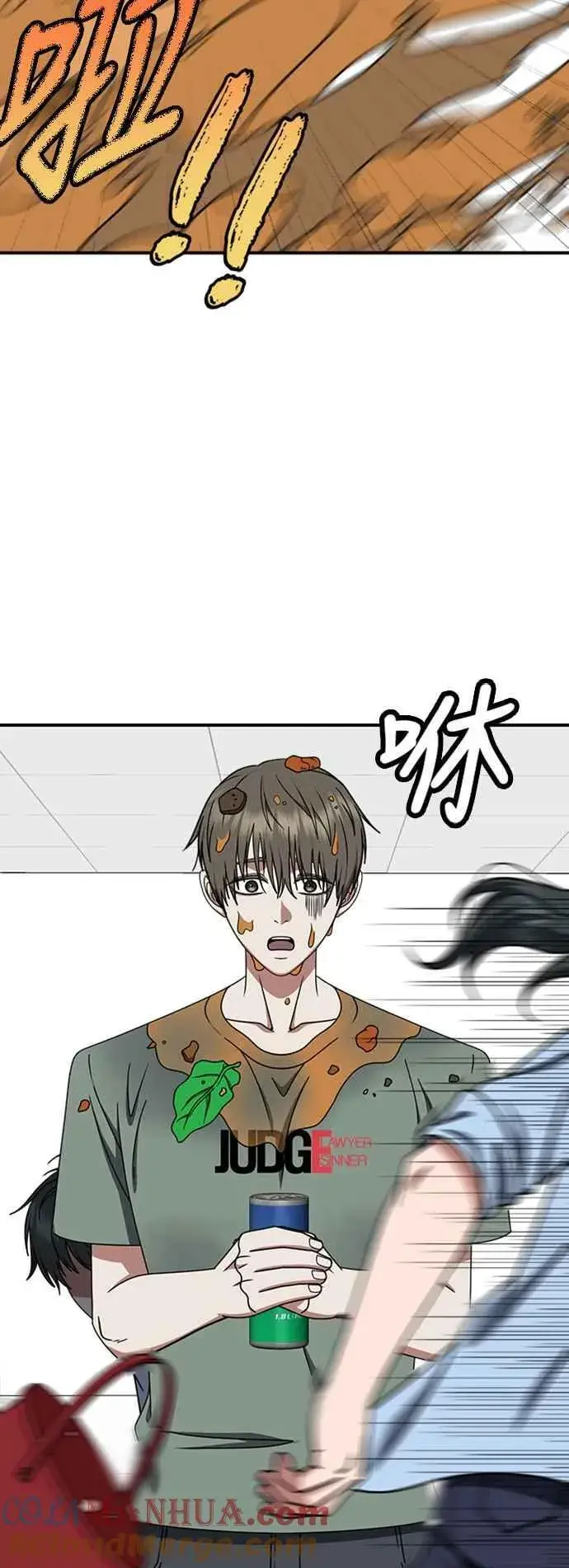漫画《盗脸人生》S2 白水龙 7第55张图