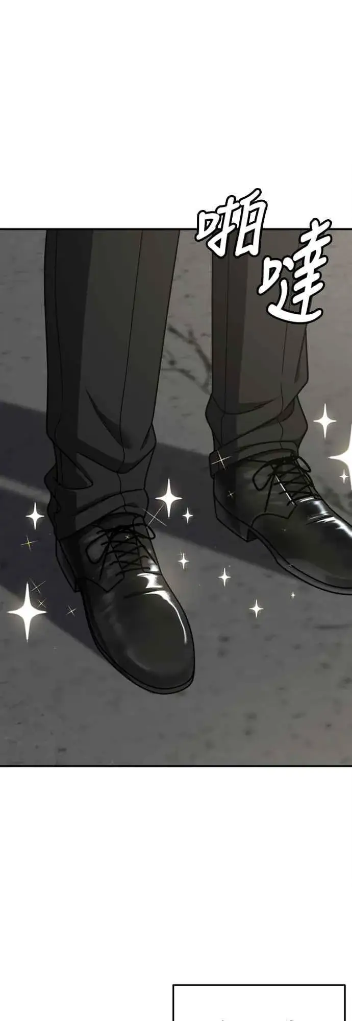 漫画《盗脸人生》S2 白水龙 7第81张图