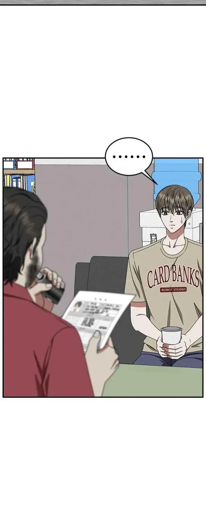 漫画《盗脸人生》S2 白水龙 9第51张图