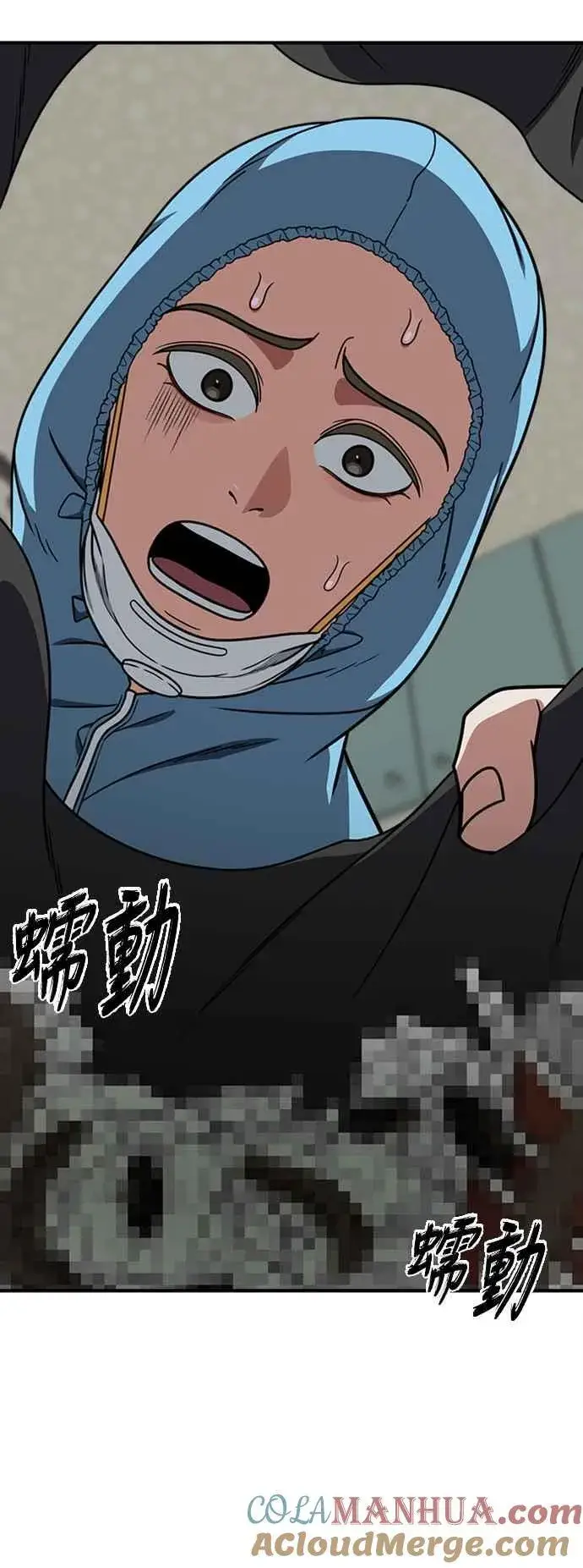 漫画《盗脸人生》S2 白水龙 9第76张图