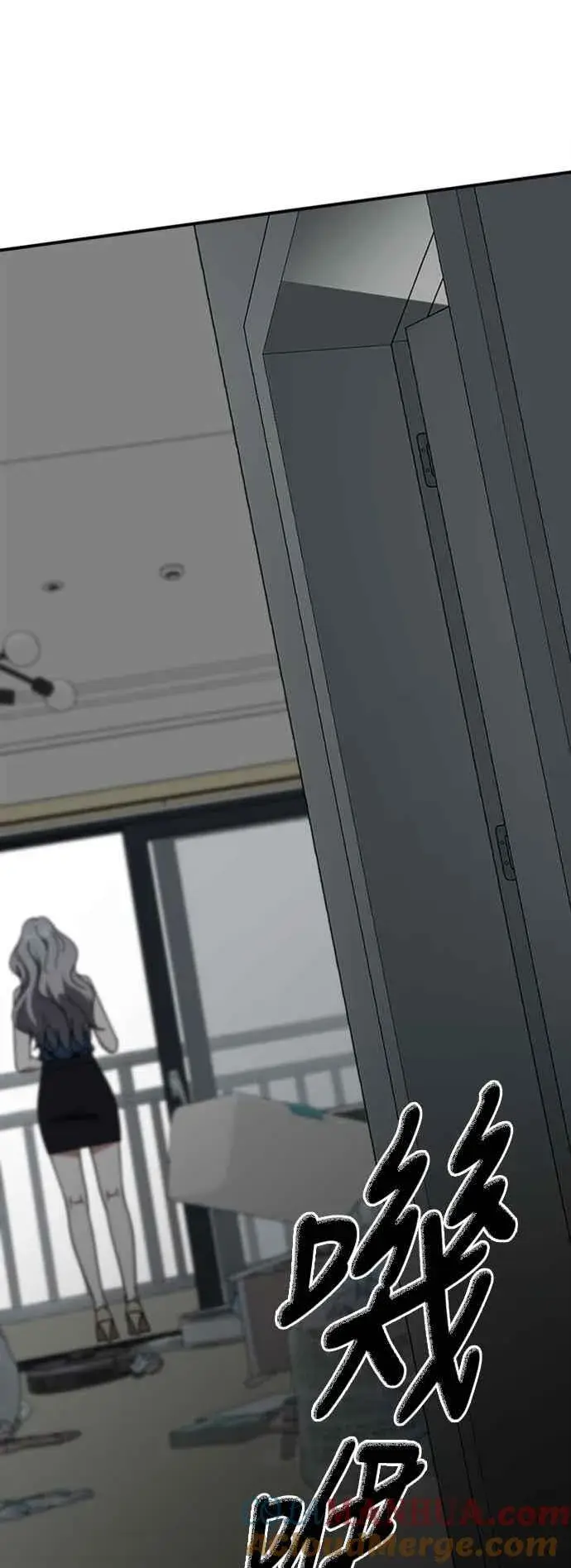 漫画《盗脸人生》S2 赵艺彬 1第85张图