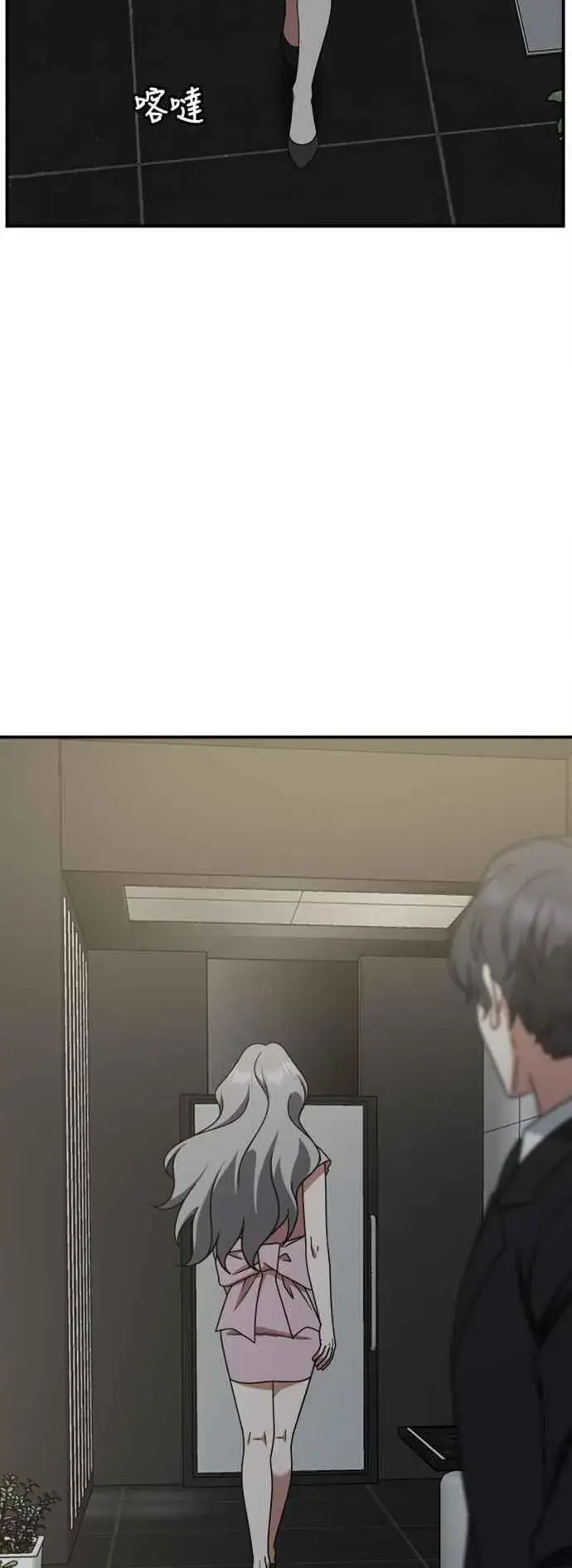 漫画《盗脸人生》S2 赵艺彬 1第9张图