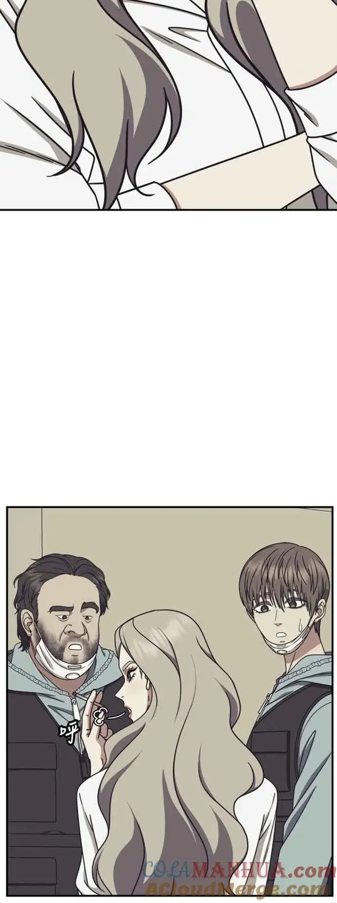 漫画《盗脸人生》S2 赵艺彬 2第19张图