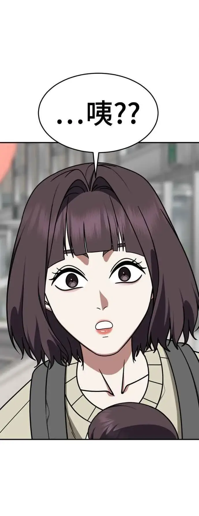 漫画《盗脸人生》S2 赵艺彬 3第15张图
