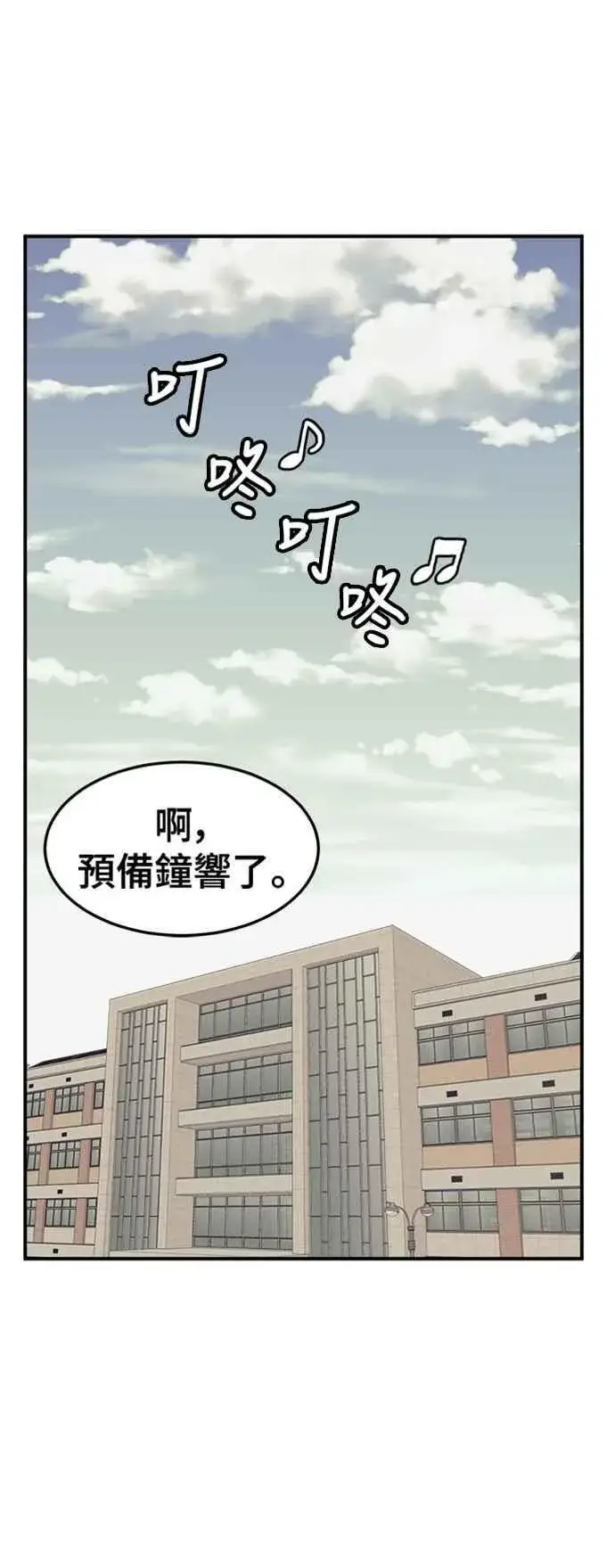 漫画《盗脸人生》S2 赵艺彬 4第14张图