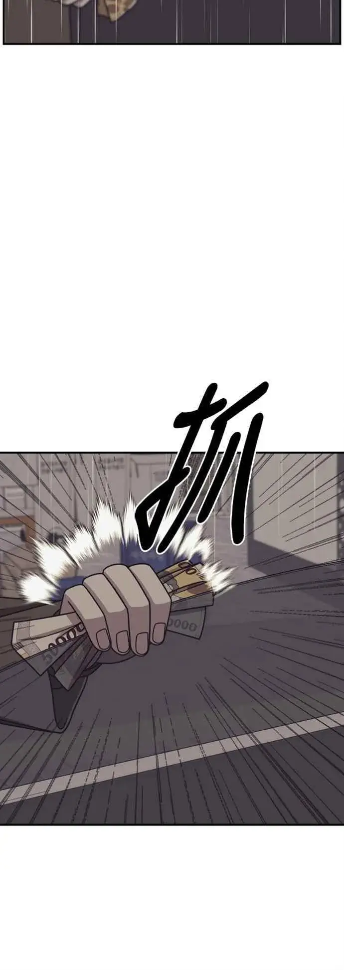 漫画《盗脸人生》S2 赵艺彬 4第27张图