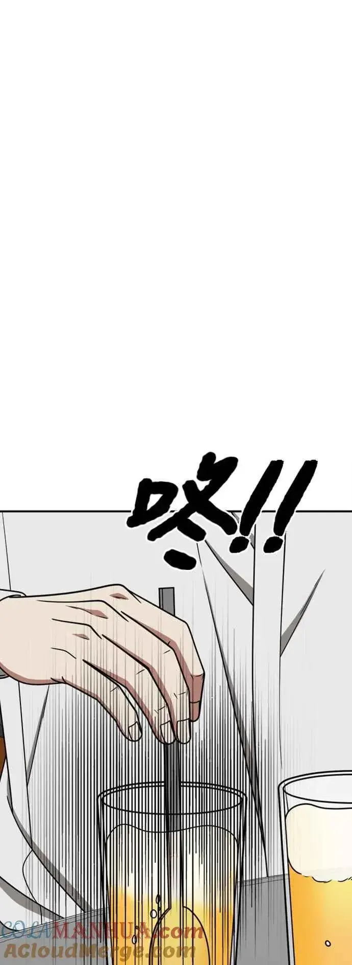 漫画《盗脸人生》S2 赵艺彬 5第13张图