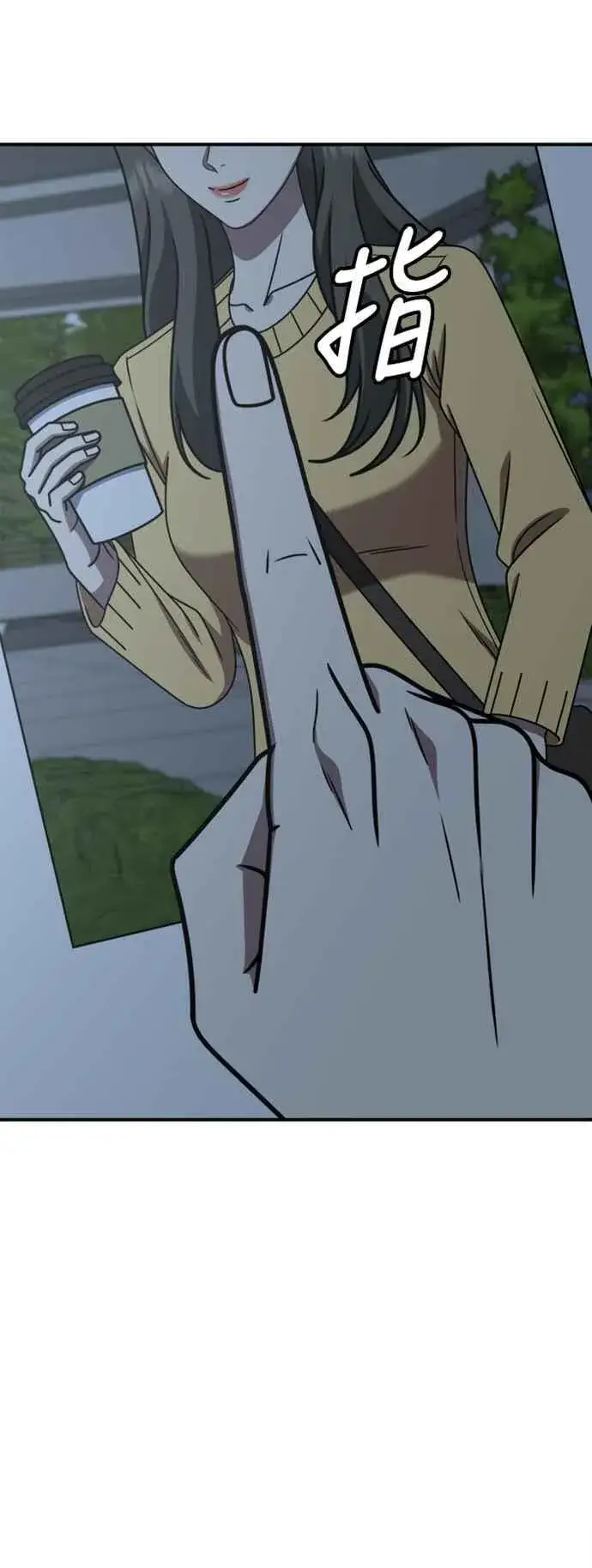 漫画《盗脸人生》S2 赵艺彬 7第12张图