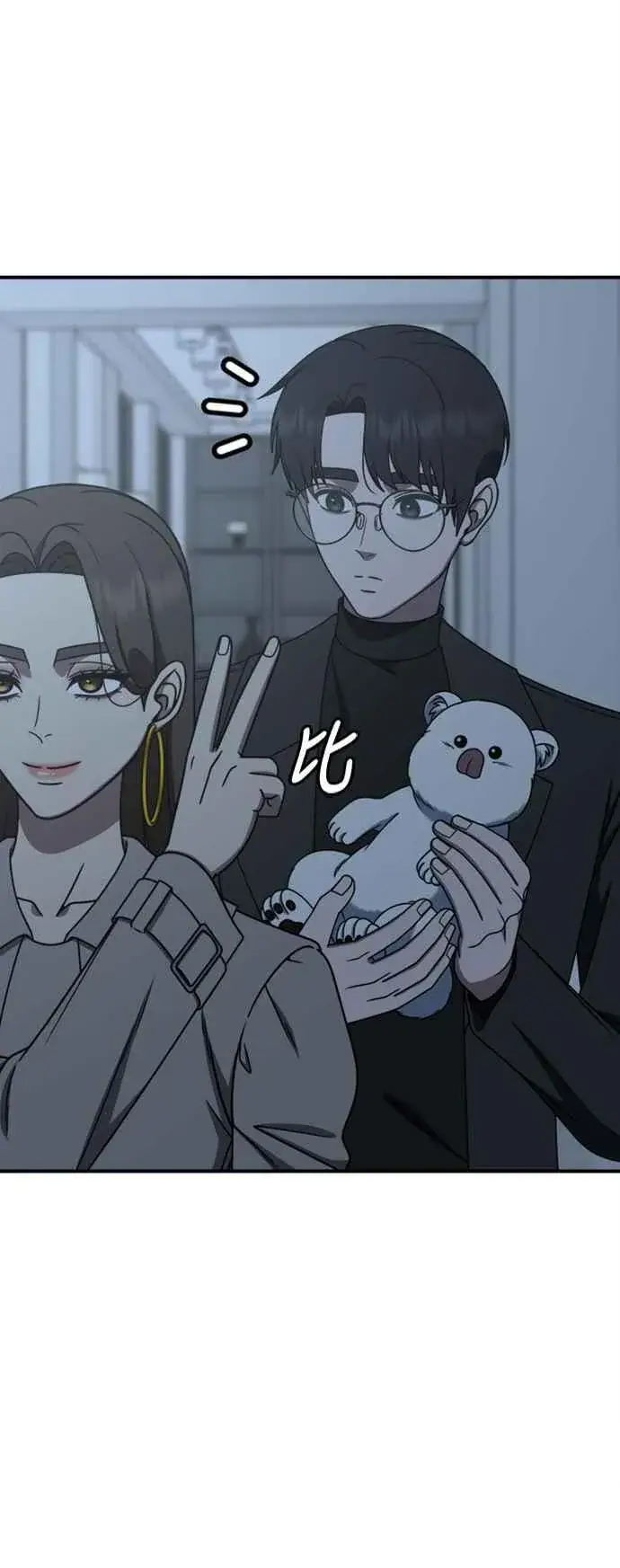 漫画《盗脸人生》S2 赵艺彬 7第5张图