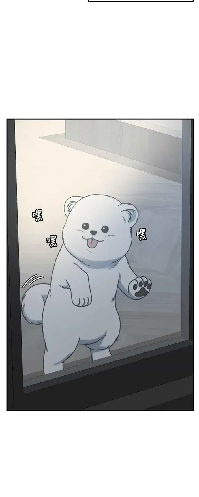 漫画《盗脸人生》S2 赵艺彬 8第71张图