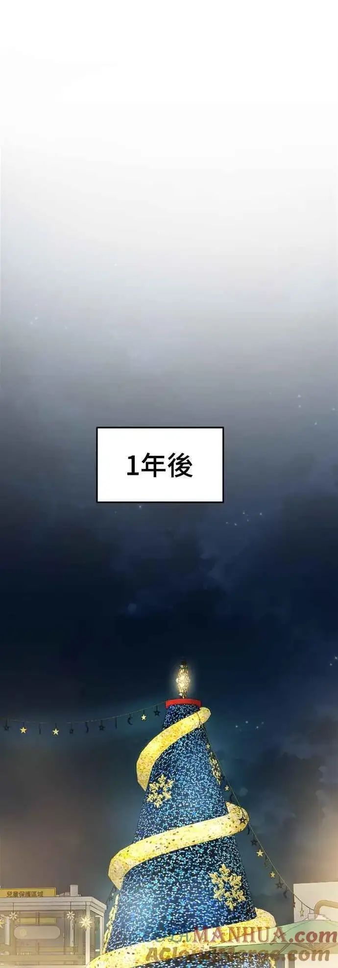 漫画《盗脸人生》S2 赵艺彬 9第58张图