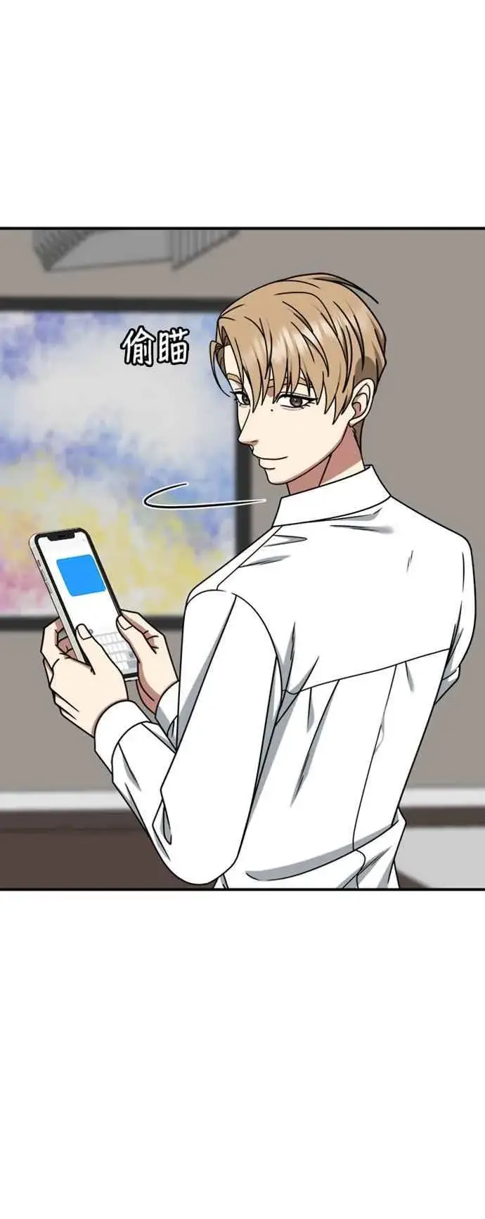 漫画《盗脸人生》S2 赵艺彬 10第72张图