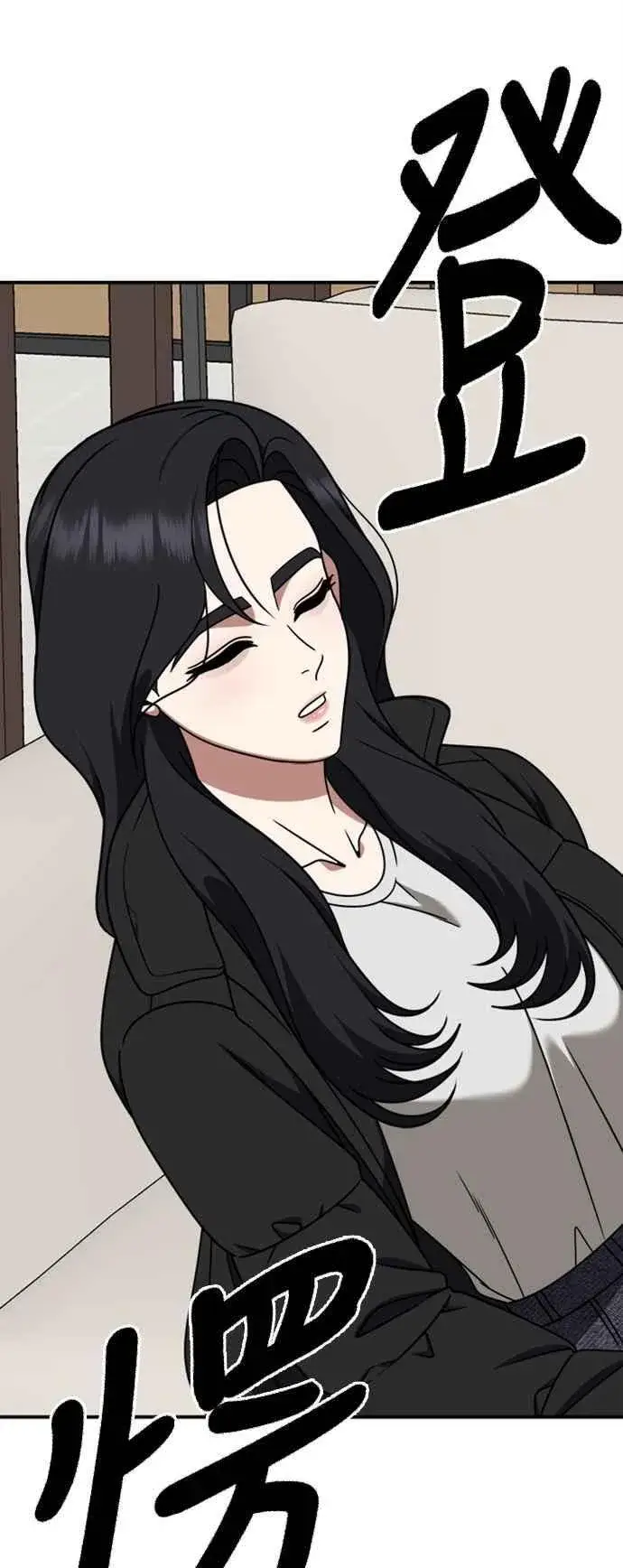 漫画《盗脸人生》S2 赵艺彬 10第74张图