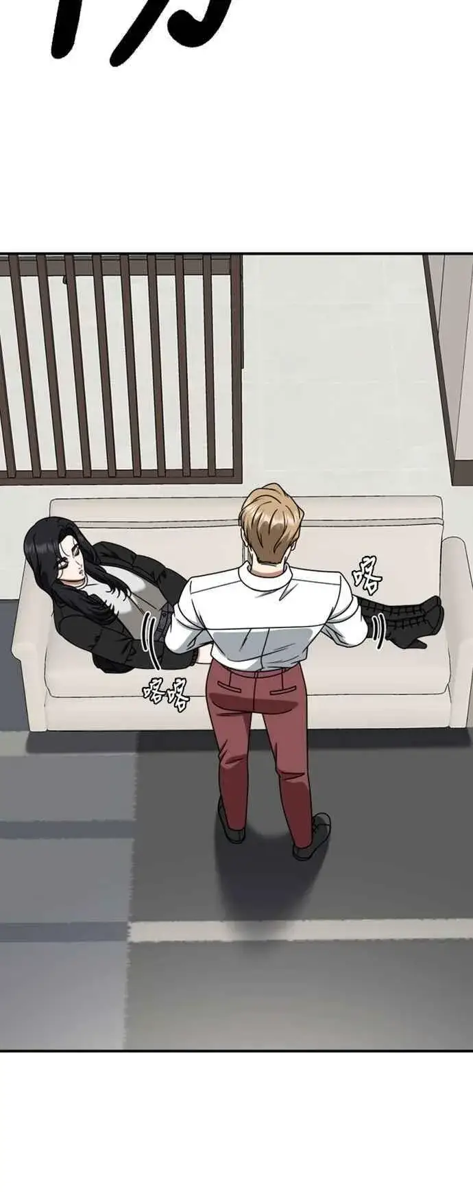 漫画《盗脸人生》S2 赵艺彬 10第75张图