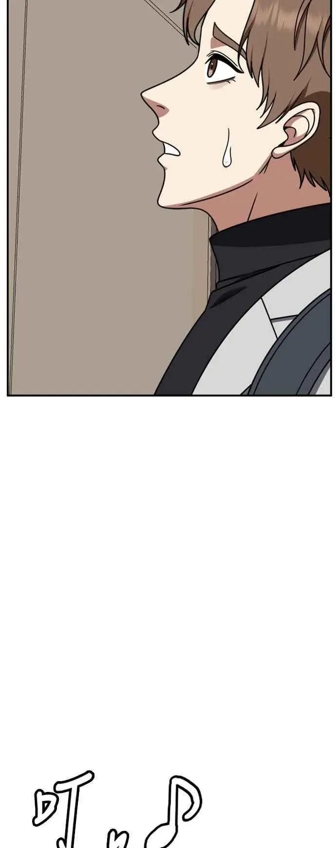 漫画《盗脸人生》S2 赵艺彬 11第5张图