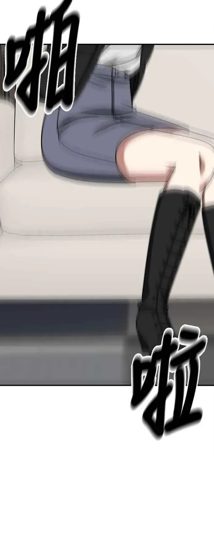 漫画《盗脸人生》S2 赵艺彬 11第53张图