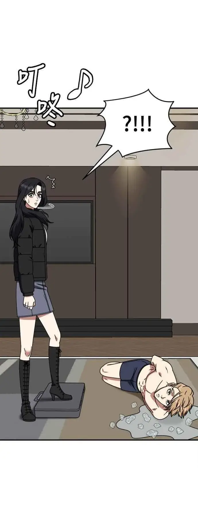 漫画《盗脸人生》S2 赵艺彬 11第87张图