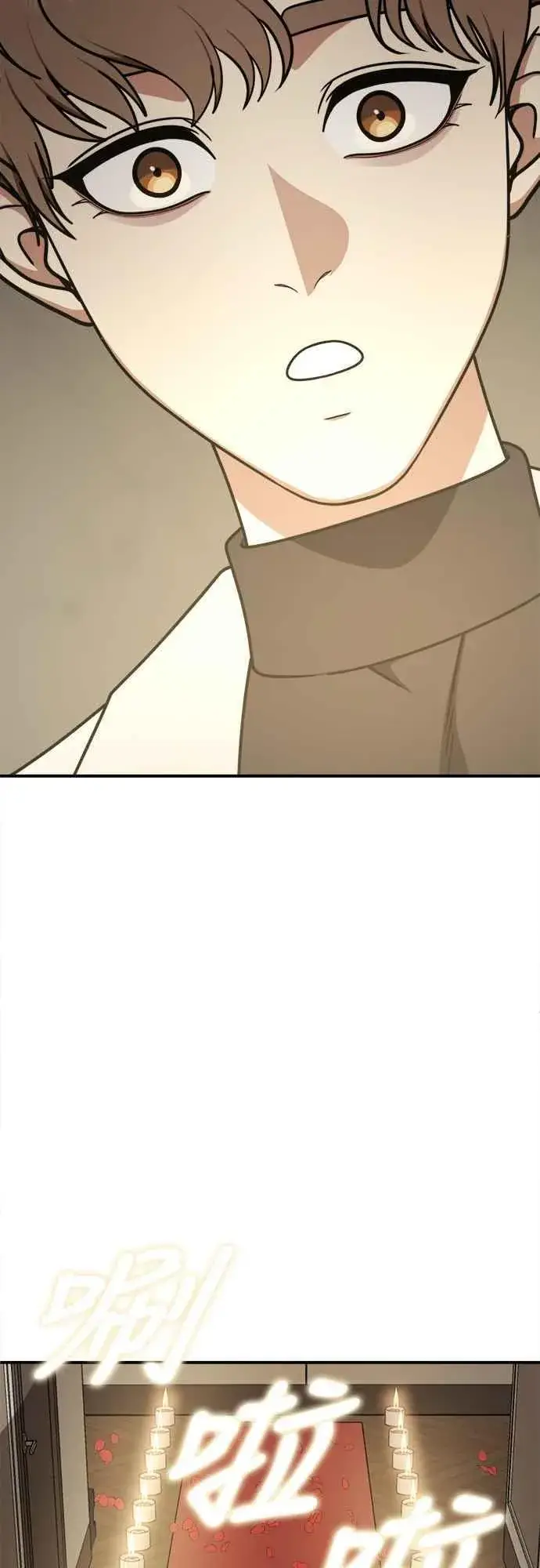漫画《盗脸人生》S2 赵艺彬 12第12张图