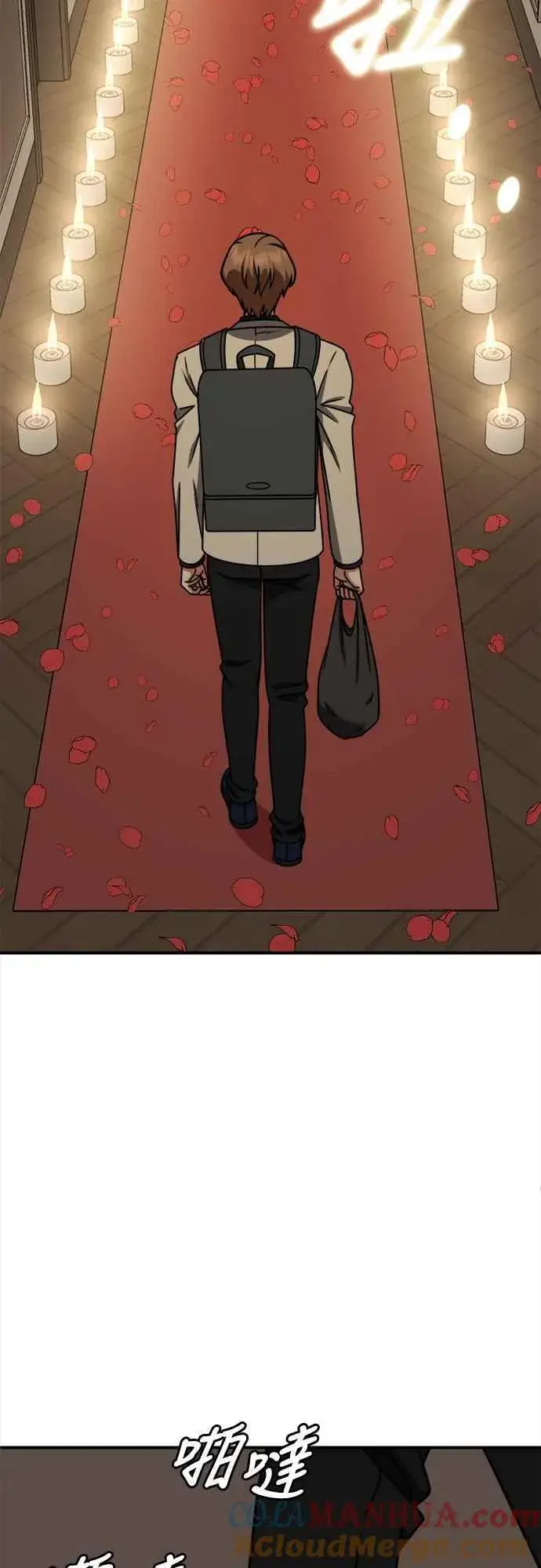 漫画《盗脸人生》S2 赵艺彬 12第13张图