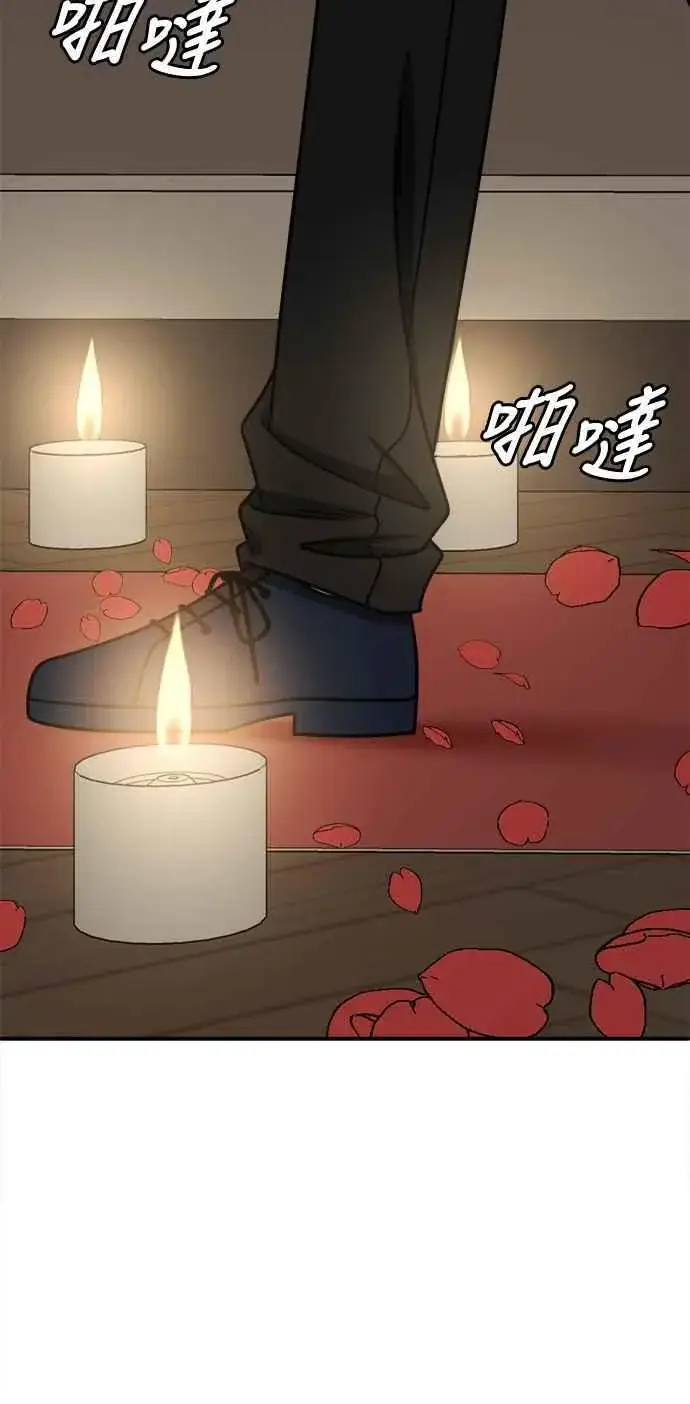 漫画《盗脸人生》S2 赵艺彬 12第14张图