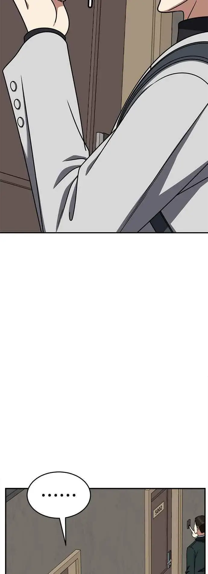 漫画《盗脸人生》S2 赵艺彬 12第2张图