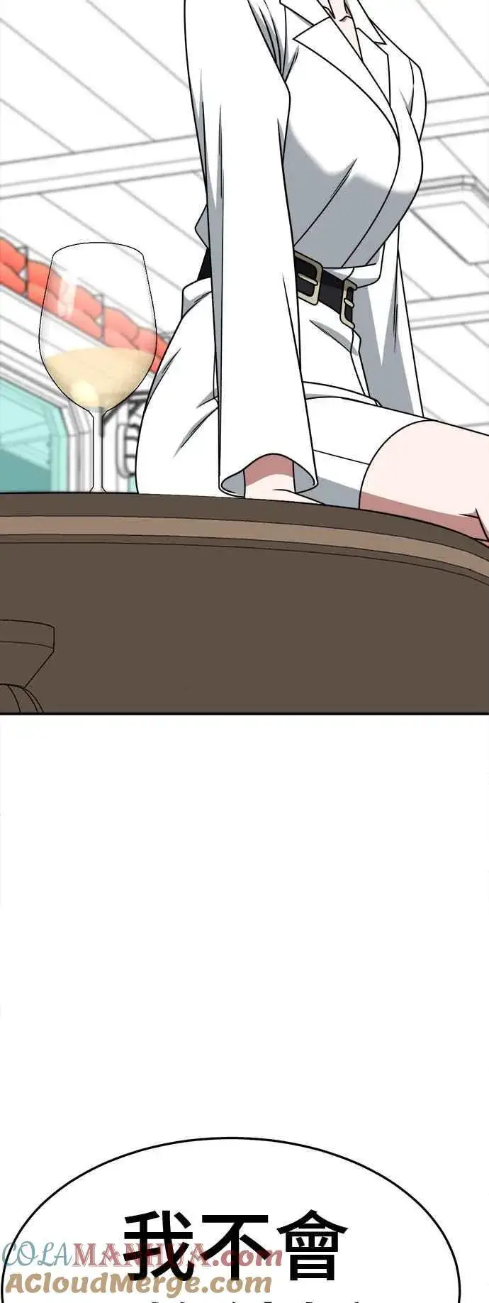 漫画《盗脸人生》S2 赵艺彬 12第70张图